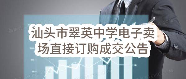 东莞市长安镇新民股份经济联合社新民市场10013杂货档出租