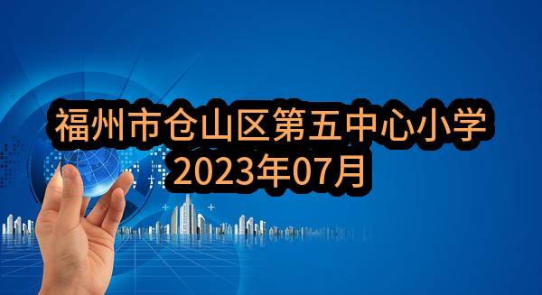 吴江区基础地理信息数据转换及建库（一期）项目