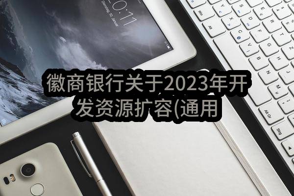 2023年管道处流量计送检服务项目