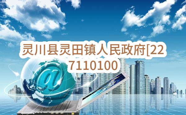 东莞市东城街道主山大塘头第一股份经济合作社大塘头西街17号物业出租