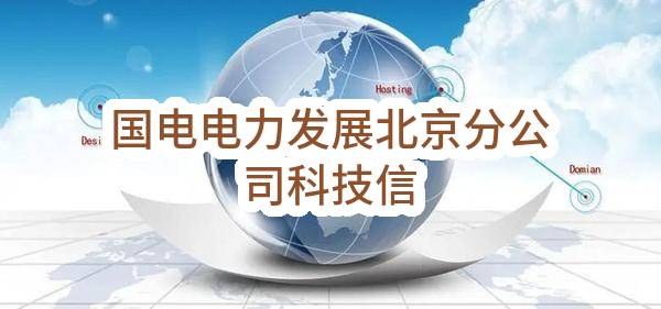 2023年独山子石化公司热电厂锅炉能效测试项目公开招标-第二次