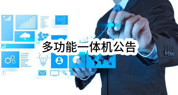 东莞市长安镇霄边股份经济联合社霄边大街65号101商铺出租