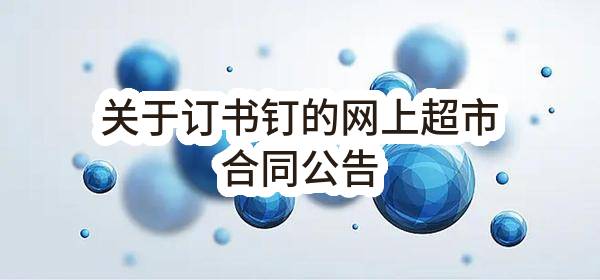 东莞市长安镇霄边股份经济联合社霄边大街65号120商铺出租