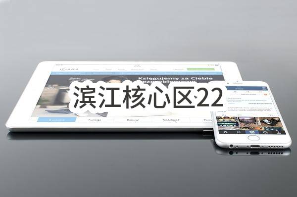 蜀山区三里庵街道社区卫生服务中心2023年8月政府采购意向