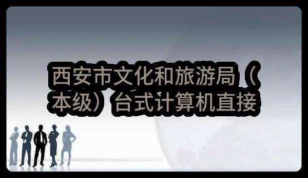 2023年中国联通怀化市分公司营业厅装修改造项目公告