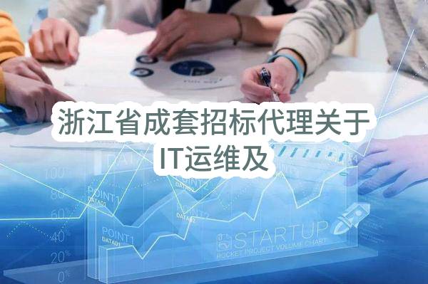 昆山开发区农村资产管理有限公司（昆山经济技术开发区平巷村股份经济合作社）关于平巷农贸市场物业服务的中标公告