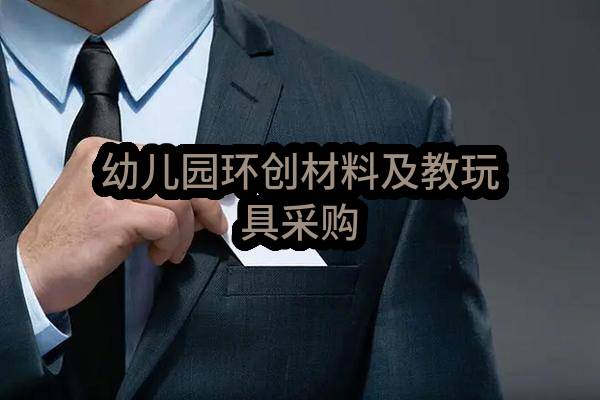 杭州地铁运营有限公司2024-2025年招标代理服务采购项目标段二
