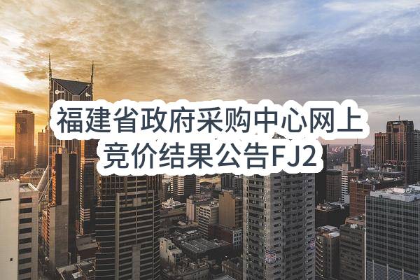 苏州水乡锦溪旅游发展有限公司关于2023年度东方荡安保服务项目公开招标中标公告
