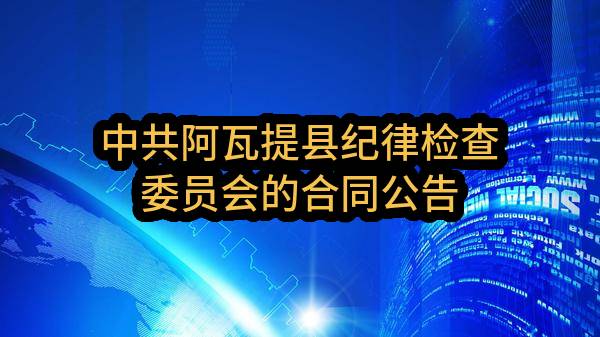 【城厢镇】太仓市科技产业园交通限行及监控服务