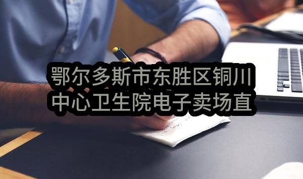 广州市自来水有限公司市电供电式电磁流量计采购公开招标项目（2023年-2025年）（第二包）（重新招标）(第三次)