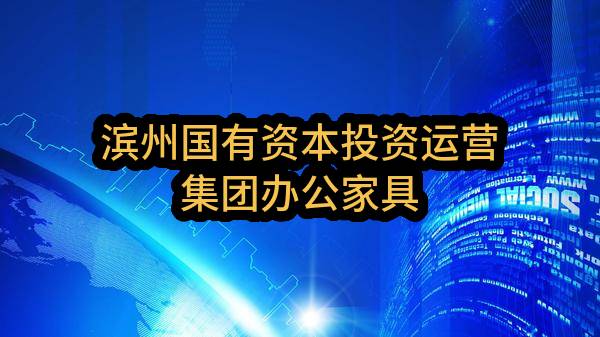 苏州市姑苏区人民政府双塔街道办事处关于双塔街道城内外区域，城湾区域第三方安保服务磋商采购公告(SZWH2023-GS-C-003)(SZWH2023-GS-C-003)-招标公告