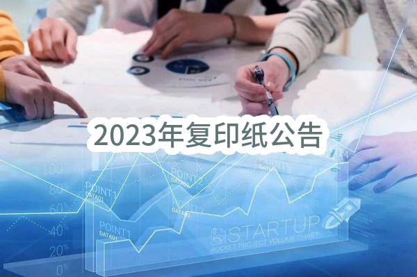 山东省烟台市栖霞市栖霞市自然资源和规划局进山路口检查站配建视频监控设施项目招标公告