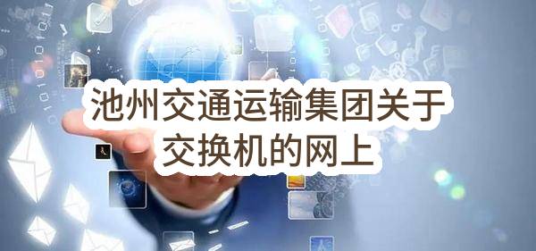 吐哈油田2023年液氮框架协议（西探）（重新招标）