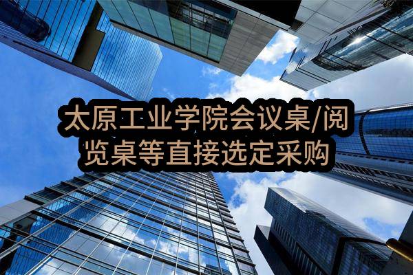 烟台市昆嵛山林场2023年9（至）10月政府采购意向