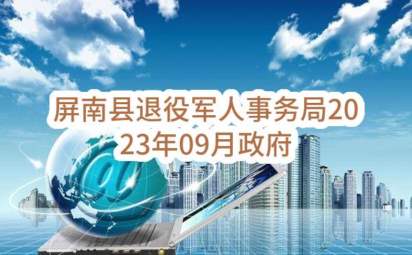 塘厦镇林村新阳中路60号林村昌盛高新科技产业园1号厂房第8层出租