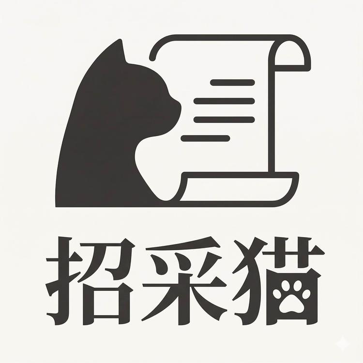 标书生成助手